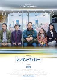 au Webポータル - News update