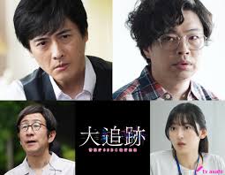 Yahoo!ニュース - News update