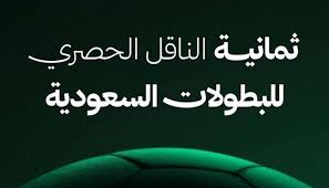 العين الإخبارية - News update