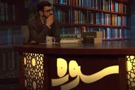 سوره و کاپیتان در شب‌های رمضان از شبکه چهار و ورزش