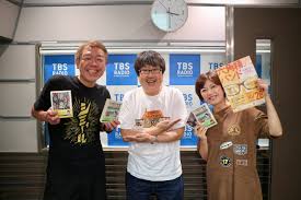 www.tbsradio.jp - News update