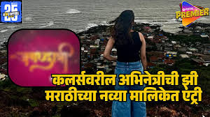 Esakal - News update