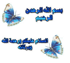 فوائد الصيام Images?q=tbn:ANd9GcSJufYwZID6s_k2-q8CYbtKJh4r0WboCa5Elq4H2JdQk_auuW41lw