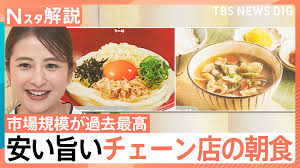 Yahoo!ニュース - News update