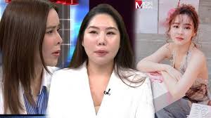 ผู้จัดการออนไลน์ - News update
