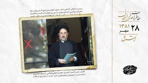پاسخ تند خاتمی در مجلس به مخالفان لوایح دوگانه