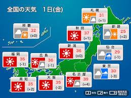 News source: ウェザーニュース