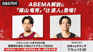 Yahoo!ニュース - News update