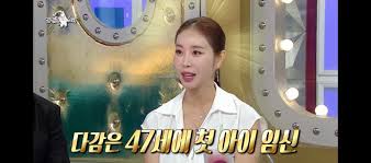 임신