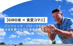 PR TIMES - News update