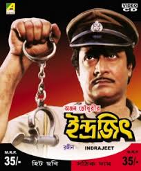 RANJIT MULLICK movies, Buy RANJIT MULLICK movies DVD, VCD, Blu-ray online, RANJIT MULLICK movies list - ben_indrajit