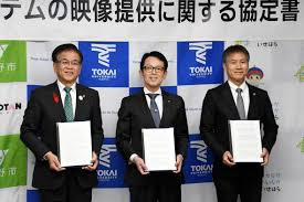 News source: カナロコ