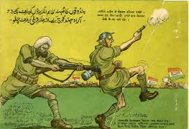Картинки по запросу Azad Hind