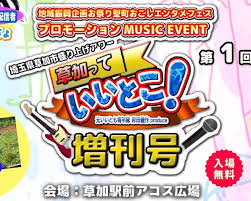 地域ニュースサイト号外NET - News update
