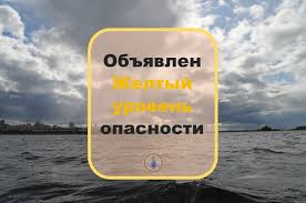 Главное управление МЧС России по Самарской области - News update