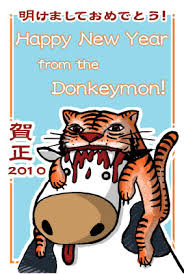 Image result for Nengajo