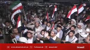 راهپیمایی مردم یمن در استقبال از شکستن محاصره کشورشان