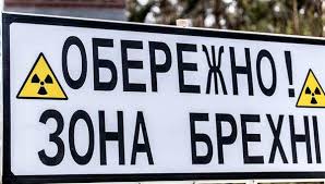 зона