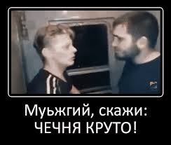 Если Путин поручит, то Кадыров готов работать сторожем - Цензор.НЕТ 3679