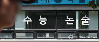 독서로