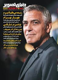 سوتی بزرگ آمازون/ فیلم جدید جیسون استاتهام پیش از اکران لو رفت!