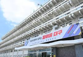 추가경정예산