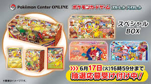 インサイド - News update