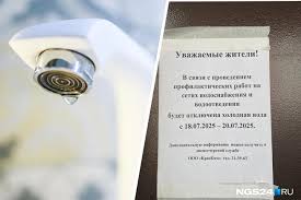 Новости Красноярска и Красноярского края | НГС24.ру - News update