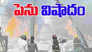 Andhrajyothy - News update
