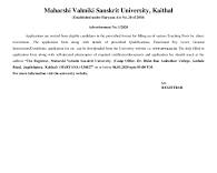Image of Theater Production at Maharshi Valmiki Sanskrit University
