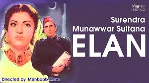 Image result for film (Elaan)(1947)