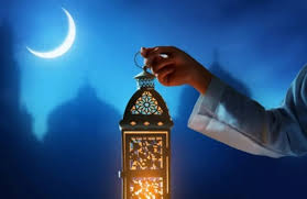 رمضان