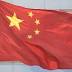 Yuan tumbles for second day as China devalues