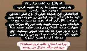 مصونیت‌ امنیتی-قضایی، «عاشری»‌ها را به این حد از وقاحت رسانده