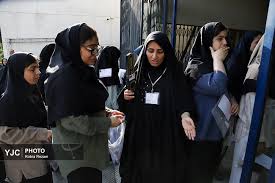 آزمون سراسری کنکور ۱۴۰۵ در مشهد