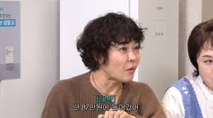 조혜련