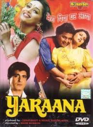 Image result for film (yaraana)(1981)