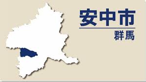 群馬県安中市の市議が市内スポーツ大会に現金3000円持参 公選法抵触の可能性