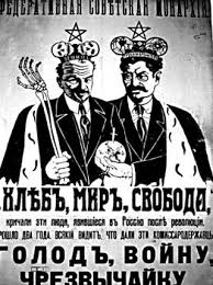 В Николаеве Ленину пририсовали вышиванку и чуб - Цензор.НЕТ 6825