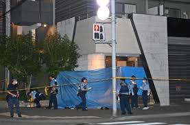 神戸新聞 - News update