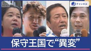 Yahoo!ニュース - News update