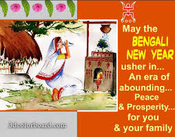 Image result for bengali new year greetings