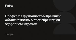 Forbes.ru - News update