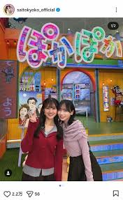 News source: Yahoo!ニュース