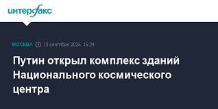 Интерфакс - News update