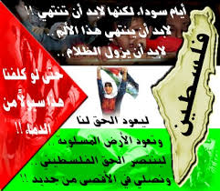 Bildergebnis für ‫صور فلسطينية قديمة‬‎
