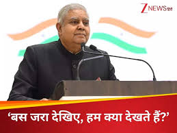 Zee News - News update