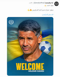 الزمالك اليوم - News update