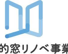 先進的窓リノベ事業のロゴの画像