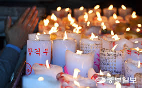 중부일보 - News update